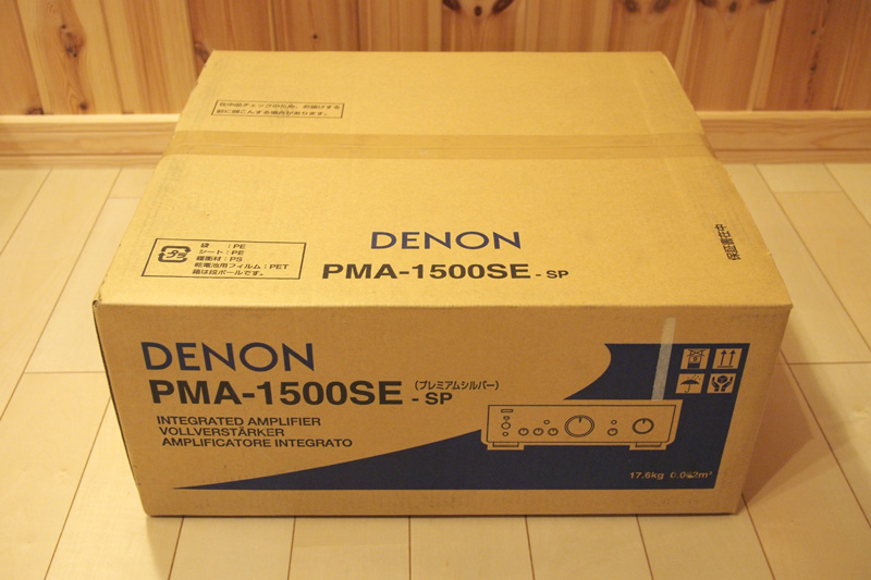 プリメインアンプ、DENON PMA-1500SEの購入／ネットワークオーディオの